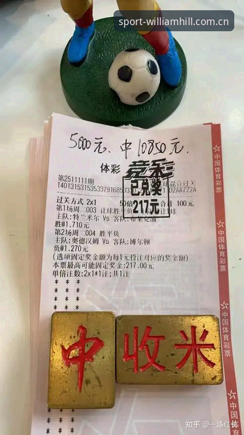 资深用户复盘：埃梅里五夺欧联冠军背后的赔率思考与实战心得